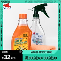  CYLION summer orange oil bicycle cleaning liquid water wax Mountain road folding body paint cleaning set