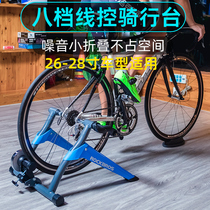 Locke Brothers Bicycle Cycling Table Road Bike Mountain Bike Training Table Magnetic Resistance Indoor Fitness Table