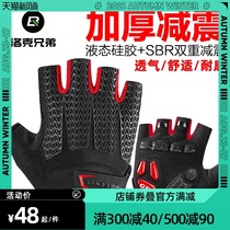  Rock brother riding gloves half-finger summer mens and womens road mountain bike bicycle cycling equipment shock absorption and breathable