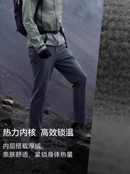 Kailas kailas 소프트 쉘 바지 남자 록 플러스 하이킹 및 등산 플러스 두꺼운 바람 방풍 따뜻한 야외 Kailas kailas 소프트 쉘 바지 남자 록 플러스 하이킹 및 등산 플러스 두꺼운 바람 방풍 따뜻한 야외