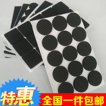 Cabinet anti-fall sofa feet fixed anti-moving fixed non-slip silicone table mat thickened table and chair foot cover