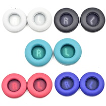 Suitable for JBL E35 E45 E45BT live400 400BT 460NC DUET BT earphone cover ear cotton