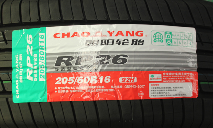 Chaoyang lốp xe 205 60R16 inch RP26 Trung Quốc Mazda Chevrolet lốp xe