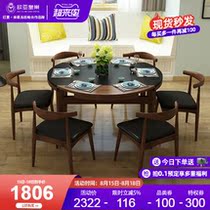 Fire stone simple dining table and chair combination Modern retractable dining table Nordic marble solid wood round dining table