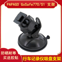 PAPAGO GoSafe 770 S1 wagon recorder holder suction cup base groveling dog accessories Fixed patch glue