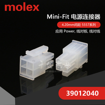 Qianjin Supply 39012040 3901-2040 MOLEX MOLEX connector