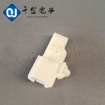 Qianjin supply 7282-6165 plug-in molded case automotive special connector spot quantity from excellent