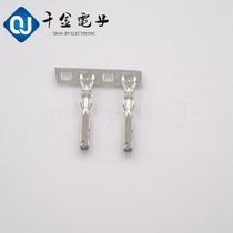 Qianjin supply 7116-4104-02 connector Terminal automotive special connector spot quantity from the superior