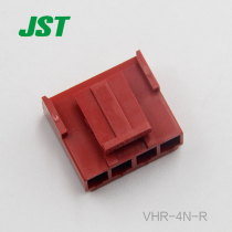 VHR-4N-R JST connector connector spacing 3 96mm plastic shell original plastic shell spot