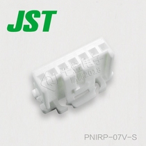 PNIRP-07V-S JST Wire to wire connector Air docking Plastic shell spacing 2 0mm original plastic shell positive