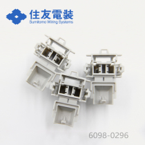 6098-0296 Supply Sumitomo Automotive connector molded case Qijin Electronics original factory timely delivery