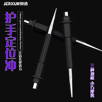 Beijing Elects drilling and positioning punching hand center punching cone-like punching pliers work drill hole chisel tip punch hole-point-point machine