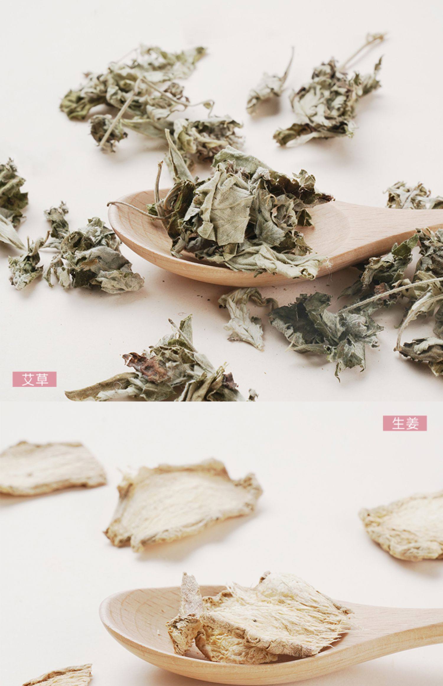 膜法物语艾草艾叶泡脚药包中药丹参足浴包祛湿去湿气生姜驱寒宫寒