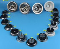 Wash basin water drain glue pad sink kitchen pillar sink old sewer filter toilet 76mm