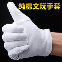Yarn sweat cloth ladies cotton thread disposable play gloves factory hand socks labor protection stretch wedding knitting soft