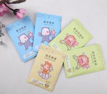 Ten constellations fragrant Marine home deodorant bag toilet sachet indoor spice bag sachet perfume fragrance bag