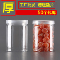 Sealed cans plastic cans storage boxes tea boxes food plastic bottles for tea kitchen seasoning boxes