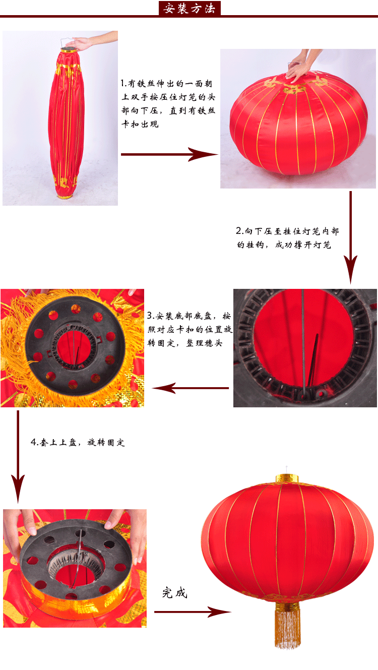 婚庆大红结婚高档植绒灯笼喜字福字批发鸳鸯龙凤广告中秋国庆包邮