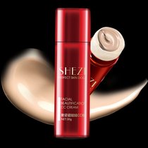 sz porcelain doll cc stick cosmetics air cushion CC cream concealer water light brightening skin tone moisturizing nude makeup