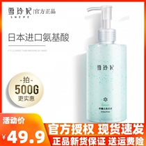 Xuelingfei Exfoliating mousse Blackhead Deep cleansing Pores Contraction Exfoliating face Face whole body Female Male