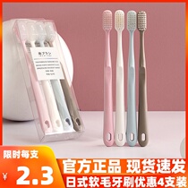 Japanese toothbrush soft hair Family pack with protective cover Combination pack Adult men women and girls special set