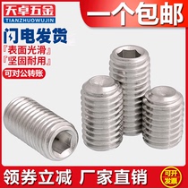 M3M4M5M6M8M10M12 stainless steel 304 inner hexagonal recessed end tight screw headless machine rice top wire