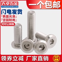 M6M8 201 stainless steel inner hexagonal furniture skew large flat head screw head flat head flat head flat head