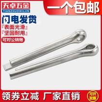 Special price M2 5 M4 304 stainless steel opening pin clamping pin spring pin spring pin shaft pin bolt