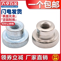 Hand screw nut nickel plated GB806 knurled big head nut double nut M3 M4 M5 M6 M8M10