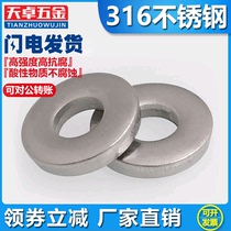 316 Stainless Steel Flat Gasket Heavy-duty Washer Meson M3M4M5M6M8M10-24 DIN7349