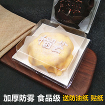 Net Red Mango bag cake packaging box lasagna fruit dirty cake packing box baking west point paper plastic box