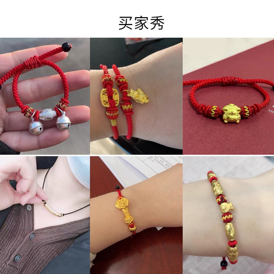 조디악 빨간 로프 브레이슬릿 DIY 자체 직각 반제품 팔찌가 구슬로 만들 수 있습니다. 금 보석 펜던트 조디악 빨간 로프 브레이슬릿 DIY 자체 직각 반제품 팔찌가 구슬로 만들 수 있습니다. 금 보석 펜던트
