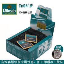 dilmah Dilma Earl black tea 100 bags of tea earl grey tea Sri Lanka Ceylon black tea bag