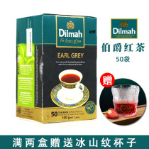 Dilimah Dilma Earl Grey Black Tea Bag Sri Lanka English-style Black Tea Silan Bag Tea Bag