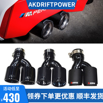 18 to 21 BMW New 5 Series 525li530G30G38 Exhaust Pipe M5 Four Carbon Fiber Black Tail