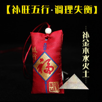 Tailor-made Lucky marriage villain School safety and prosperity Career Peach Blossom Fortune Recruit noble tips Worship Tai Sui