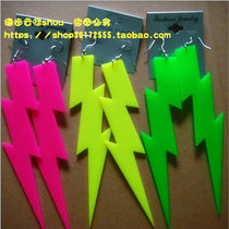 Bar super exaggerated nightclub European and American ds performance clothing big earrings fluorescent color multi-hiphop female singer