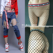 European and American fashion sexy Joker hollow hip hop JAZZ dancers performance costumes letter beautiful legs conjoined fishnet pantyhose