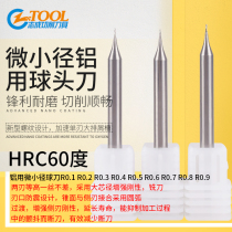 Tiny diameter ball head milling cutter aluminium with ball cutter R0 15 R0 2 R0 25 R0 R0 3 R0 35 R0 R0 4 R0 5