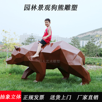 Outdoor stainless steel geometric section abstract animal creative bear sculpture ornaments glass fiber reinforced plastic garden courtyard landscape