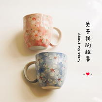 Japan imported cherry blossom handmade ceramic cup mug flower couple Cup one creative water Cup wedding gift