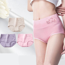 Pure cotton 16 for girls' underwear 100% full cotton crotch 14－ 20-year-old high school junior high school student antibacterial triangle underpants