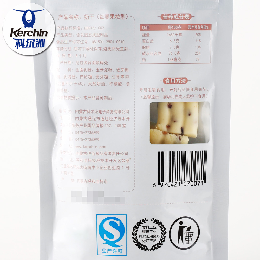 [满199-100]内蒙古科尔沁奶干100g原味牛奶条奶片特产零食小吃产品展示图1