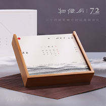 Not enough store 2021 sometimes phenology calendar Office desktop creative wooden ancient style calendar can be customized