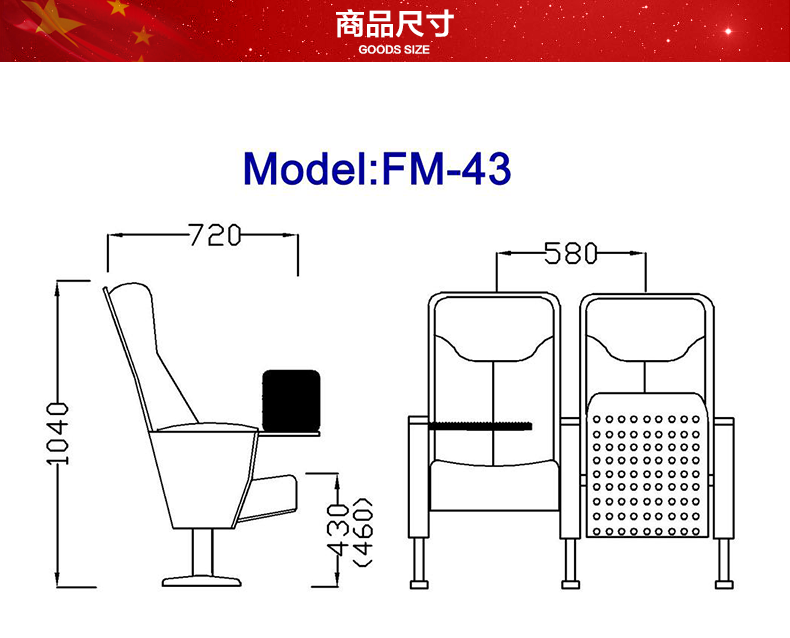 绿色尺寸