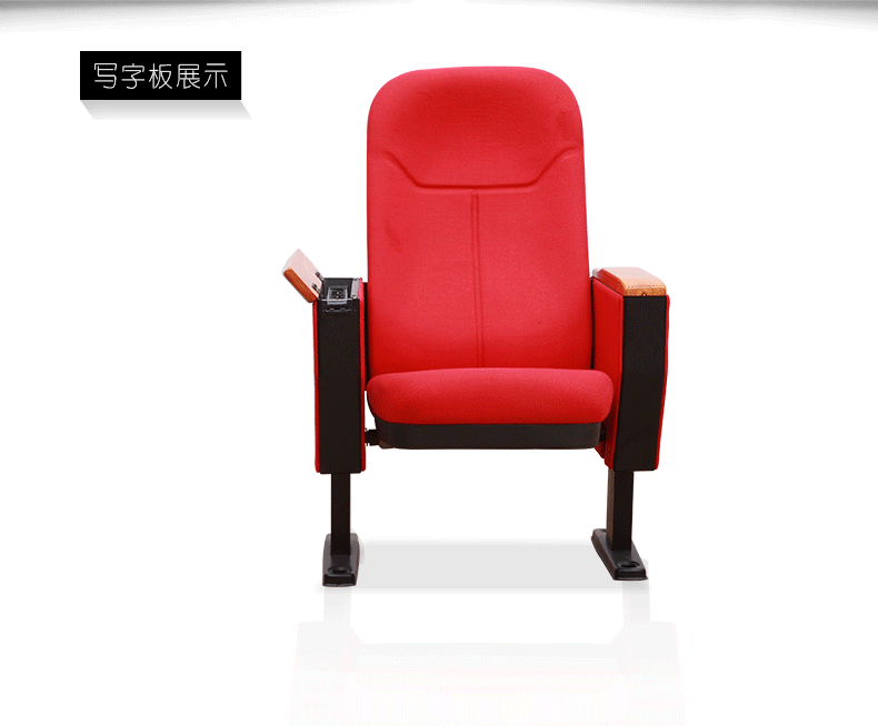 家具 椅 椅子 790_654 gif 动态图 动图