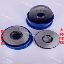 Thread ring gauge Gauge Thread gauge Tooth gauge M12M14M16M18*1 75*1 5*1 25*0 75 pass stop gauge