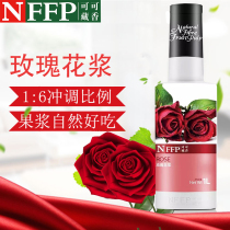 NFFP cacao Tibetan rose pulp 1L rose drink concentrated juice containing pulp dietary fiber jam sauce