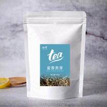 Jiujiu tea Honey black bud black tea 500g Lemon black tea Bulk loose tea Pearl milk tea Tea milk cover shop raw materials