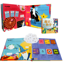 In the game learning mathematics numbers addition subtraction multiplication and division puzzle graphics books young children 4-year-old magic numbers